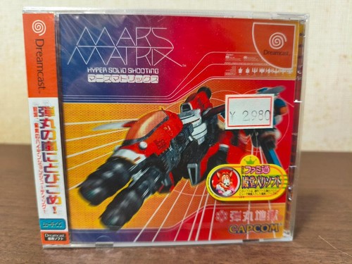 Dreamcast mars matrix - mars,