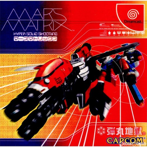 Mars matrix gioco tiro - mars,