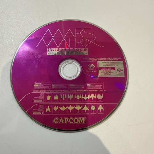 Mars matrix sega - matrix, dreamcast