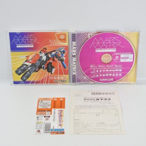Dreamcast mars matrix spine - dreamcast,