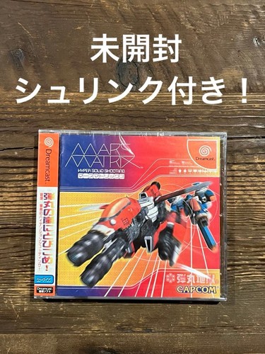 Mars matrix capcom sega - mars,