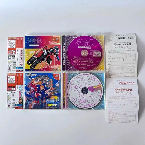 Gunbird mars matrix set - dc,