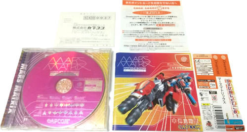 Mars matrix sega dreamcast - sega, dc